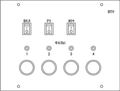 Внешний вид панели управления выносного пульта управления ВПУ-1 (на 4 фазы)